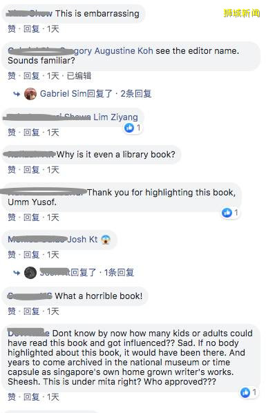 新加坡國家圖書館緊急下架一本華文兒童書,原因竟
