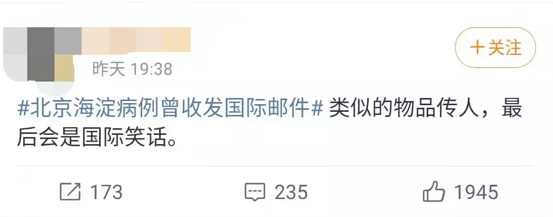 新加坡疫情又破千!北京深圳疫情源頭曝光,沒想到是它