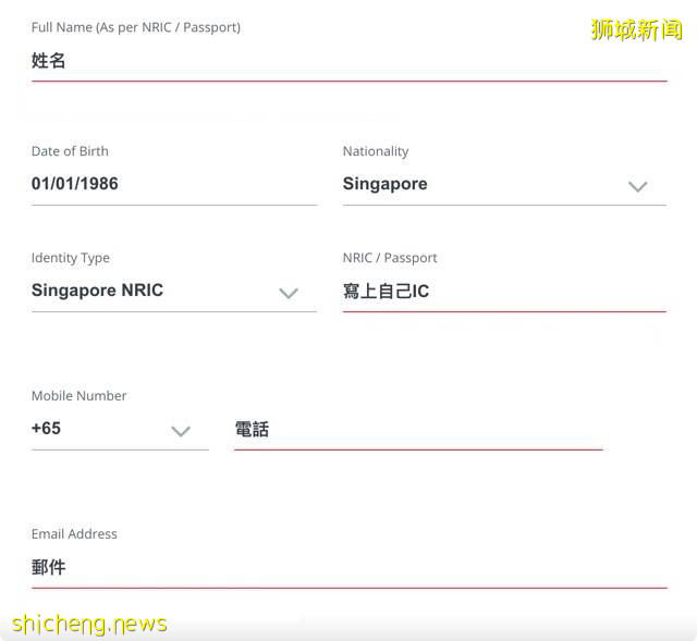 星展银行(DBS)提供免费的疫情保险, 任何准证都适用