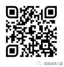 新加坡再发钱,符合条件每人可获得500新币补贴!申请细节公布