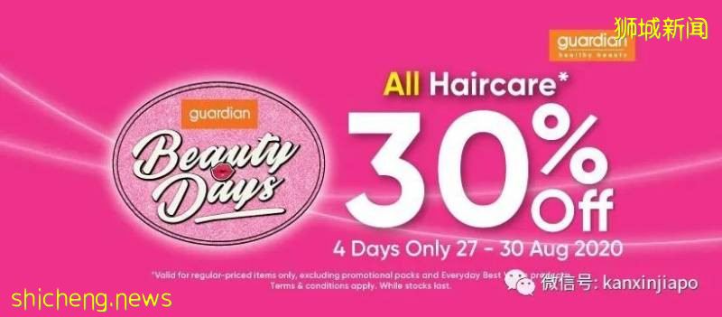 【下周活动】Domino's 第二个披萨只需1新币、免费获得星空花园双人票