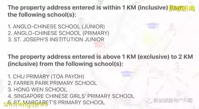 26 Newton(D11), 位于牛頓區域的永久地契現房公寓，名校學區房