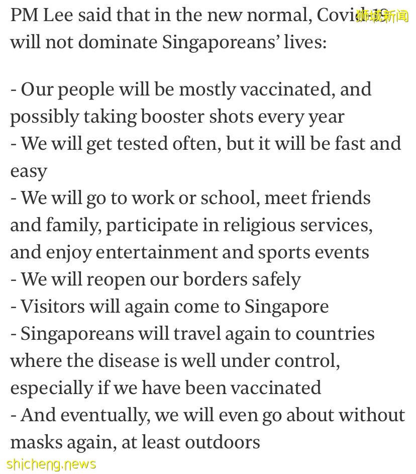新加坡總理李顯龍今年首次全國演講，宣布一波新常態