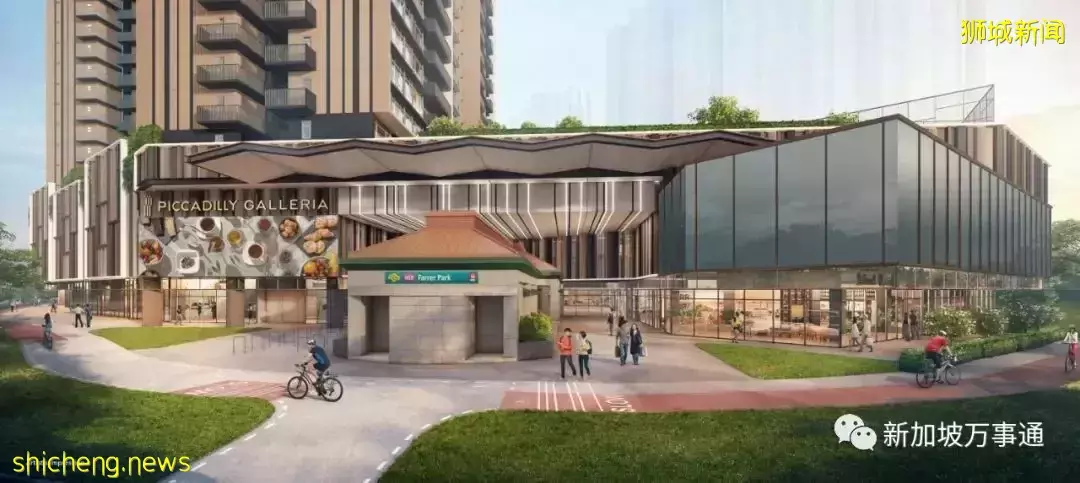 新加坡房産連續上漲,RCR私宅銷售獨領風騷,這塊投資窪地的潛力藏不住啦