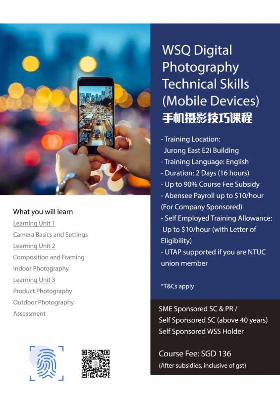 【12月政府津貼課程】營銷，文案，攝影，電商大師班，視頻剪輯類課程