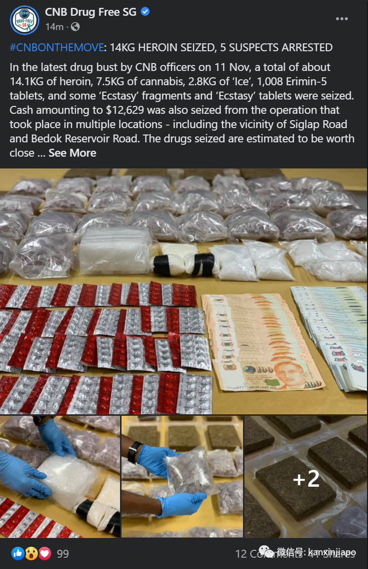 19年来新加坡最大规模的海洛因案件，嫌犯落网