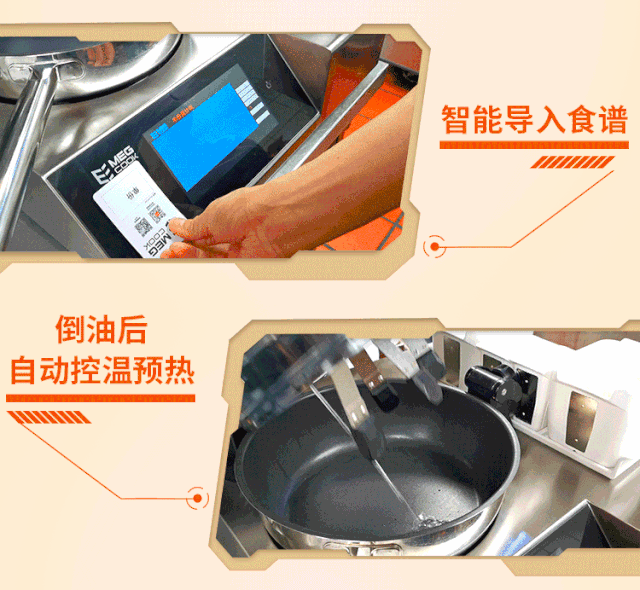 疫情下,我用Ta救活了我的餐厅