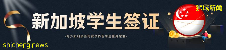 原來移民新加坡有這麽多好處!移民方式多種選擇,你適合哪一種