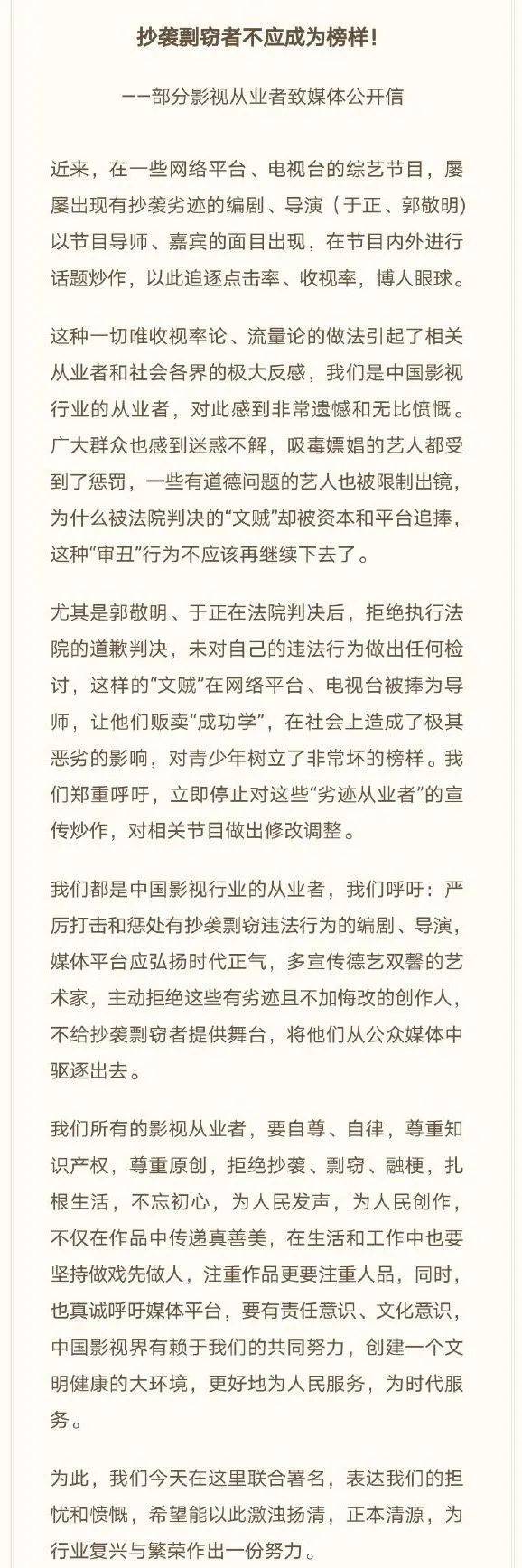 新劇刷起！郭敬明的《晴雅集》即將登陸新加坡，你會看嗎