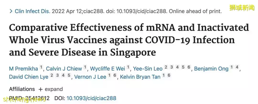 首個研究！新加坡疫苗效果最新排名：莫德納最有效，科興排第幾