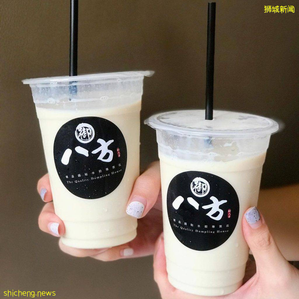 精品锅贴饺子专卖店“御八方”🥟新加坡首店在Raffles City！特色内馅、Q弹劲道，每份价格S$10.90💰 