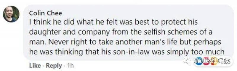 察覺女婿私吞財産又劈腿,老丈人刺死對方判監8年半 網民感歎父愛如山