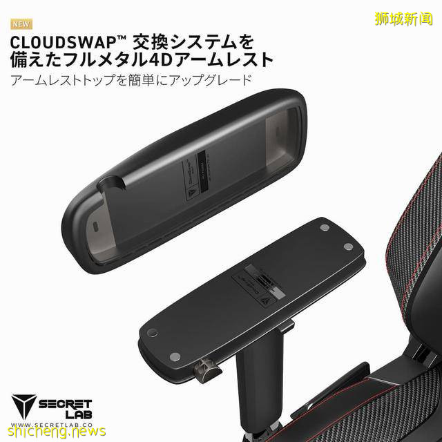 新加坡厂最新游戏座椅2022年款发售 医生专家团队打造极限人体工学