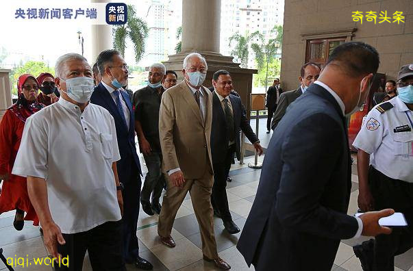 马来西亚前首相贪腐案将于7月28日正式宣判