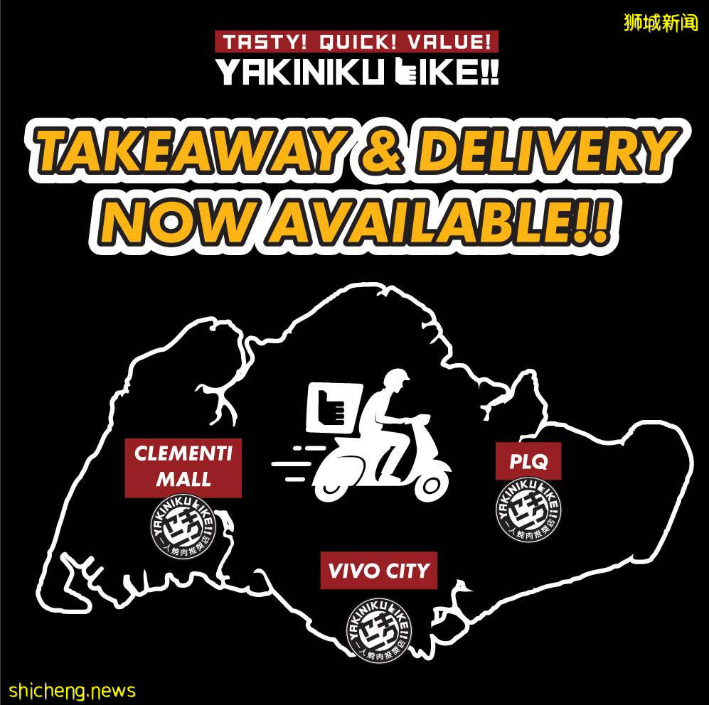 超人气Yakiniku Like在盛港开新店!预计10月正式开业