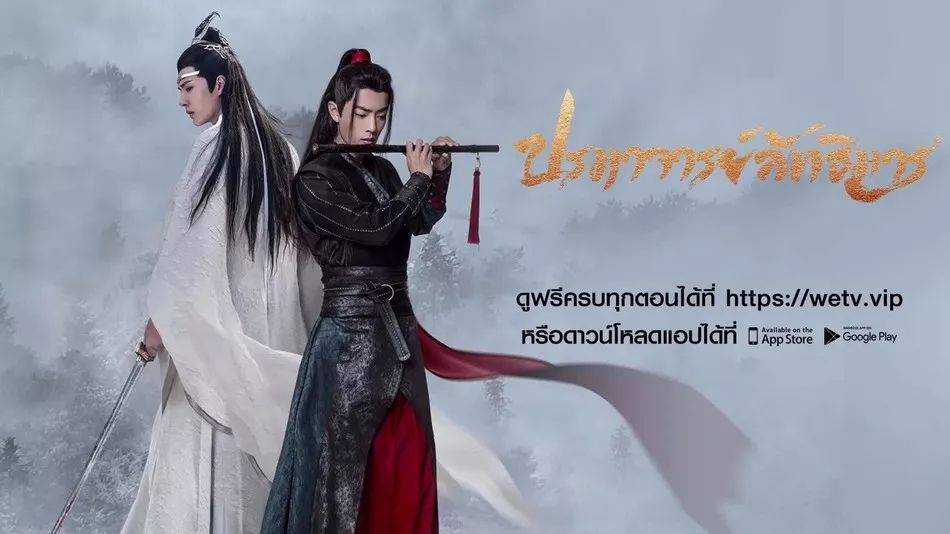 超火人气小生肖战、王一博热剧,要在新加坡官方频道播出啦!