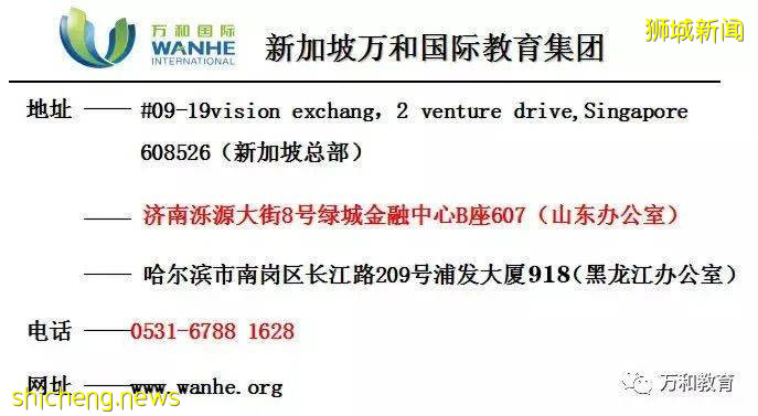英國倫敦大學（新加坡）2021本科招生優勢專業大盤點