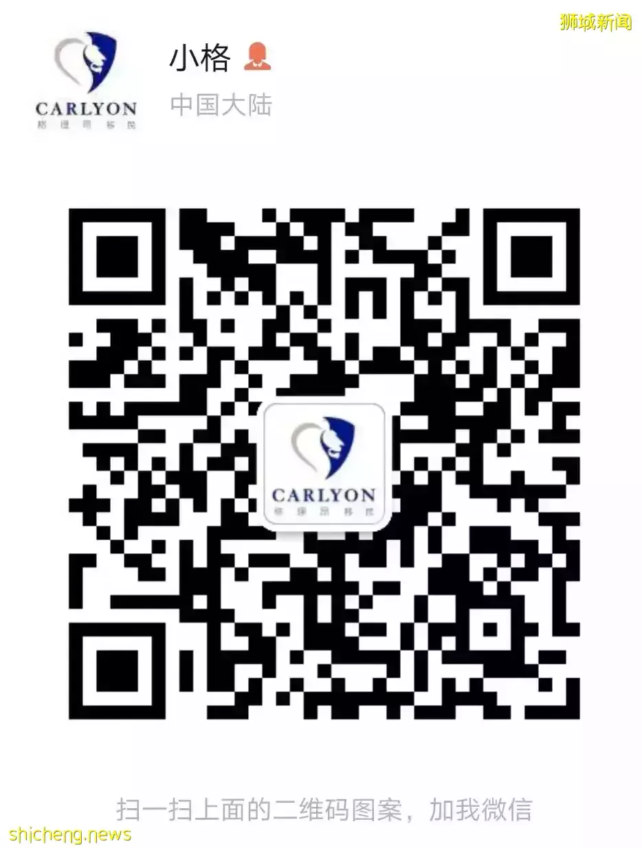 新加坡各区租房买房需要多少费用