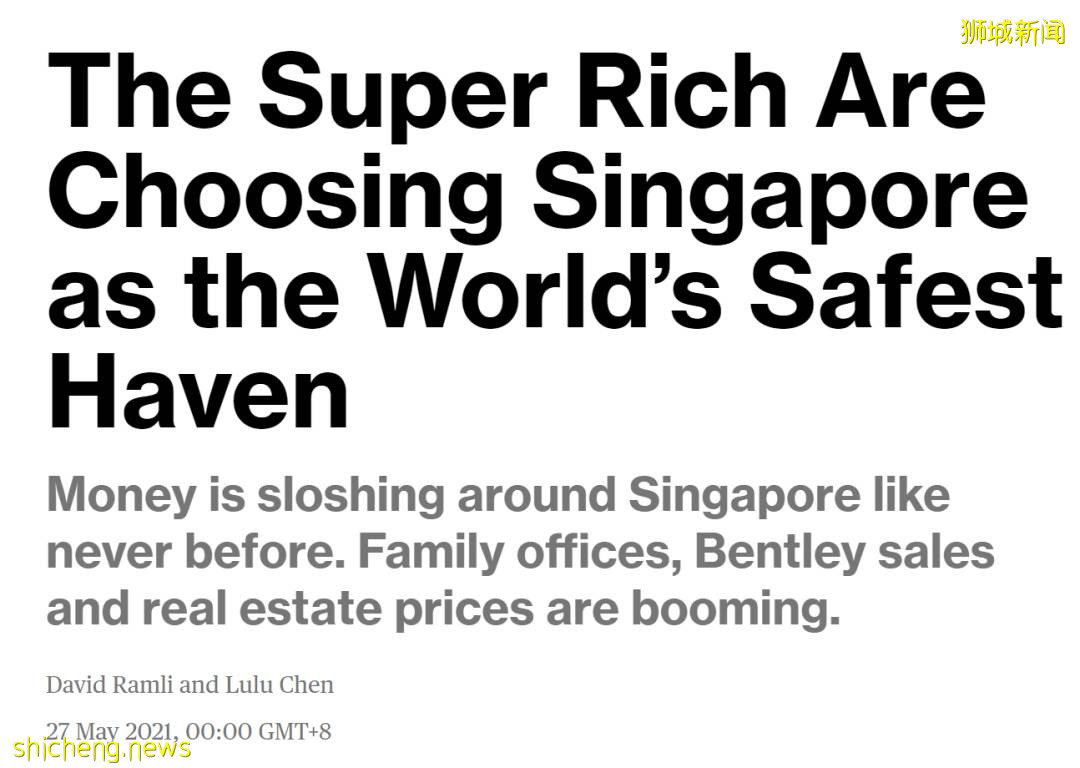 疫情下新加坡成超级富豪的避风港？竟有400个家族管理办公室