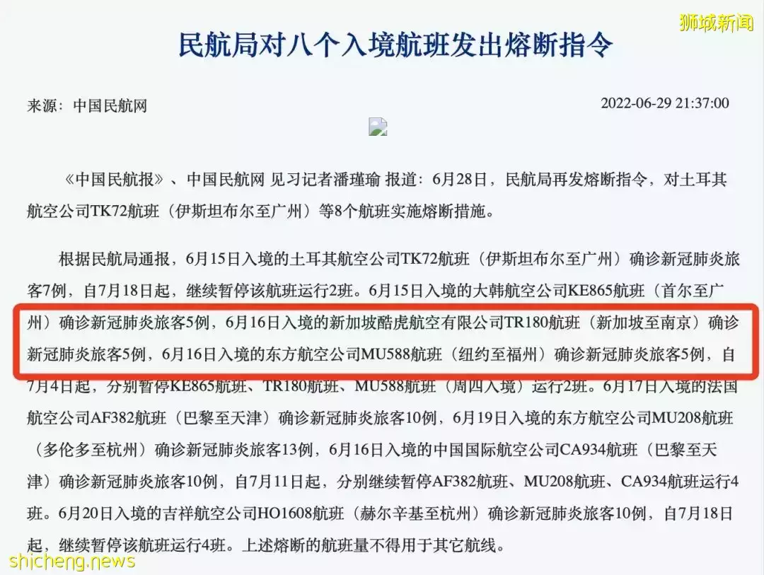昨天起，新加坡回中國政策有10個變化！免1次檢測、健康碼變綠、不強制健康監測！附詳解