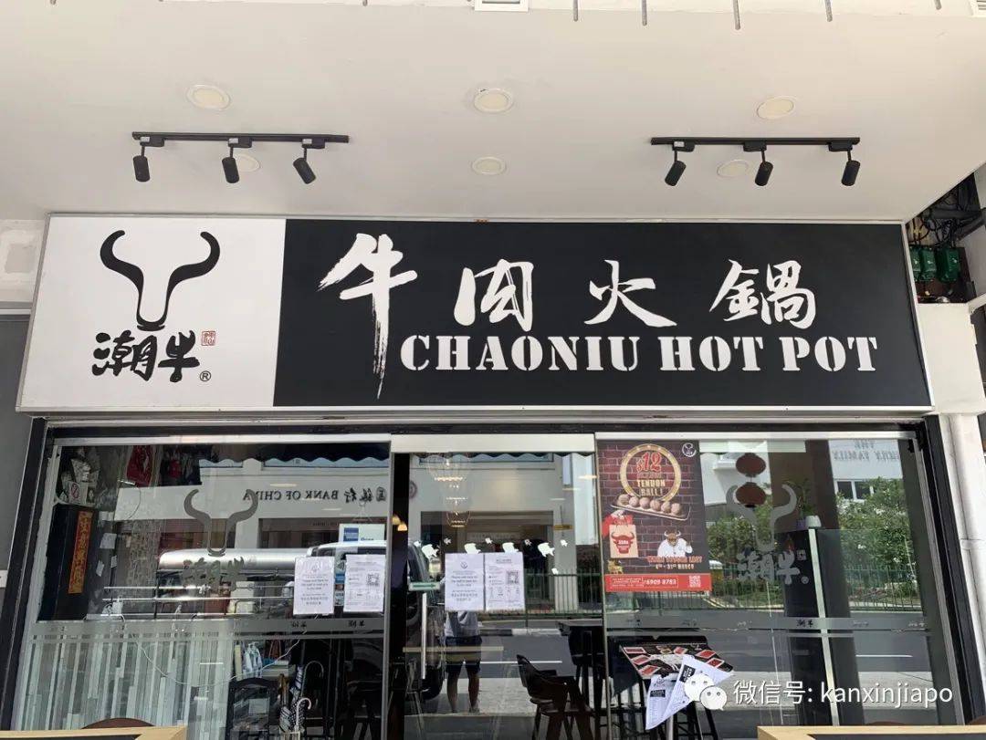 这是我在新加坡吃过最鲜的牛肉火锅