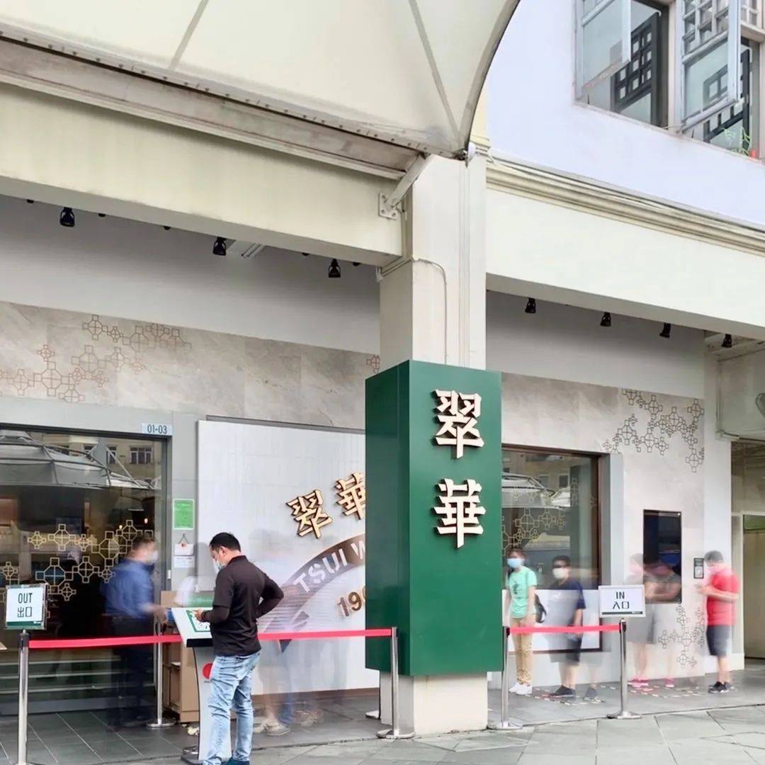 香港翠华茶餐厅将在JEM开新店