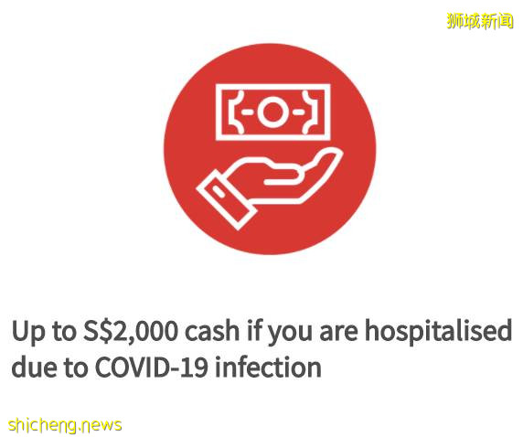 Great Eastern針對已接種疫苗人群，贈送免費保險！9月30日前可申領，保險期覆蓋一整年