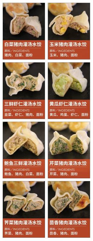 冬至將至,在獅城的你,是吃餃子呢?還是吃餃子呢?還是吃餃子呢
