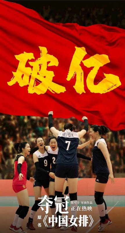 《奪冠》看哭！入籍新加坡的鞏俐，征服了中國觀衆的心