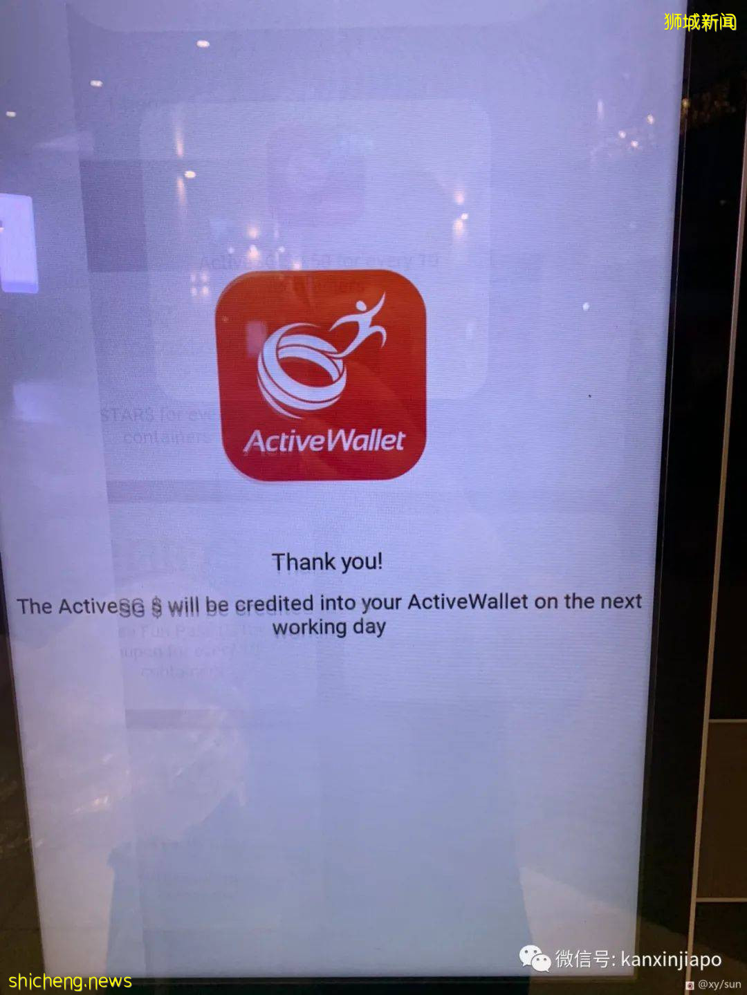 在新加坡回收垃圾就能领取礼券,一边环保一边薅羊毛