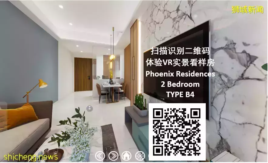 Phoenix Residences[D23區武吉班讓 低密度公寓]