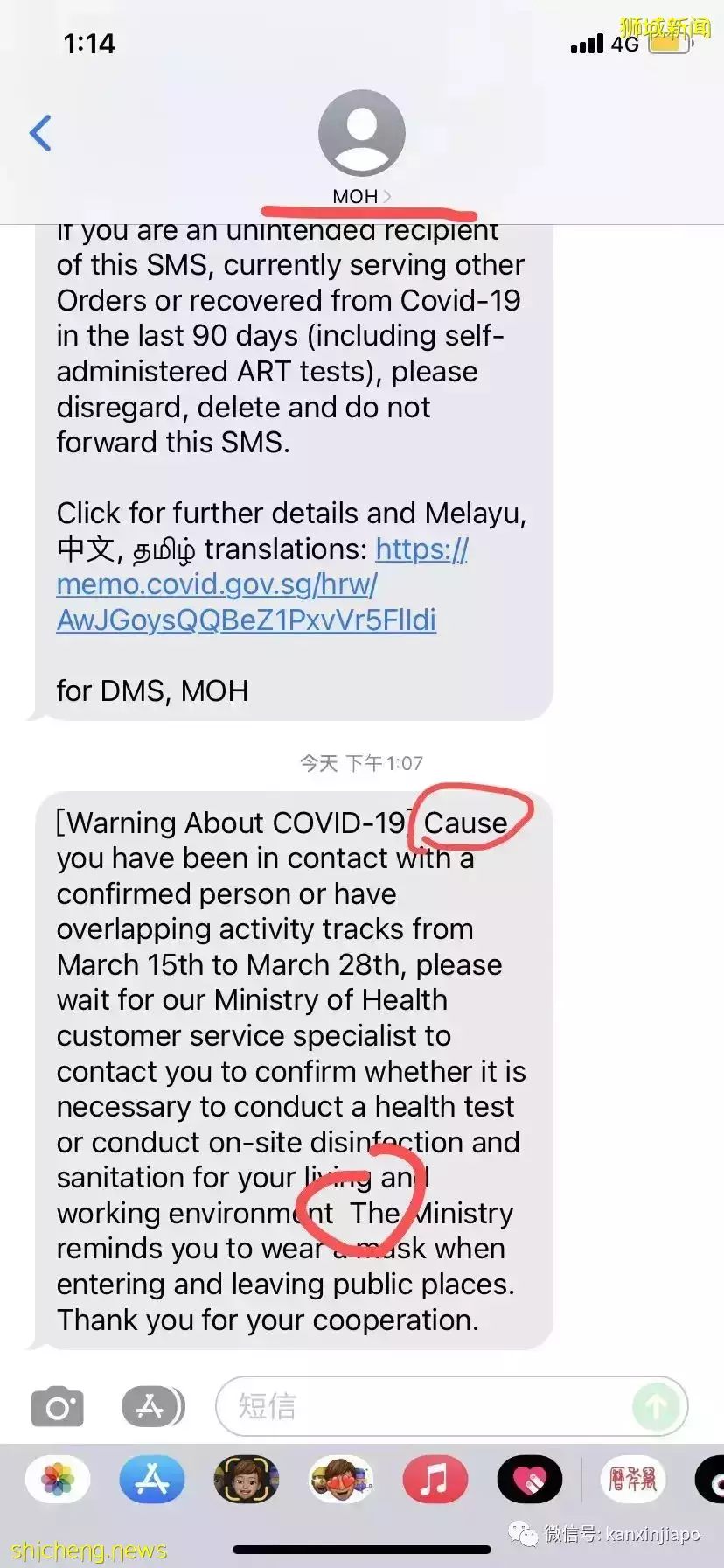 提高警惕!最新诈骗电话已经不再用+65开头了