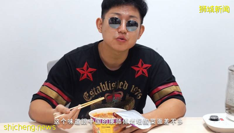 實拍!疫情期間自虐!在新加坡挑戰全球第一辣的泡面!