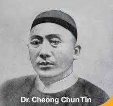 獅城商海 新加坡之光——Pearlie White