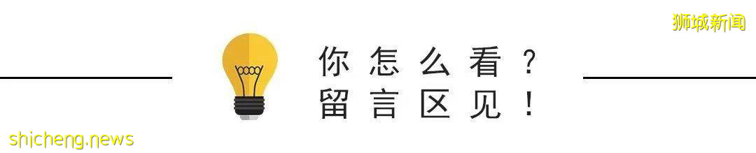 新加坡反诈骗中心利用高科技侦察,成功取回820万新币诈骗款项
