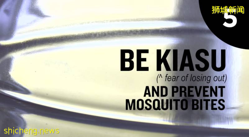 新加坡PSB学院学生事务处:预防登革热有妙招