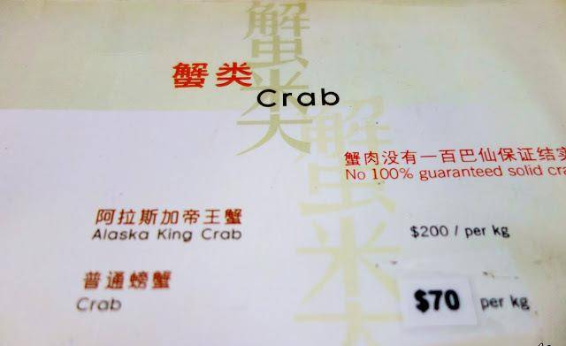新加坡美食“無招牌海鮮”必點肉厚多汁、吮指回味的辣椒螃蟹