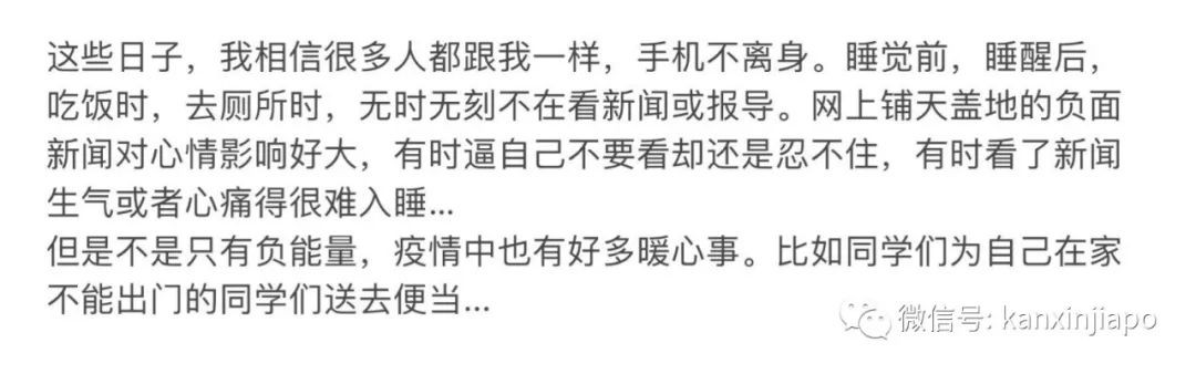 这该死的肺炎，让在新加坡的我无法回去见亲人最后一面