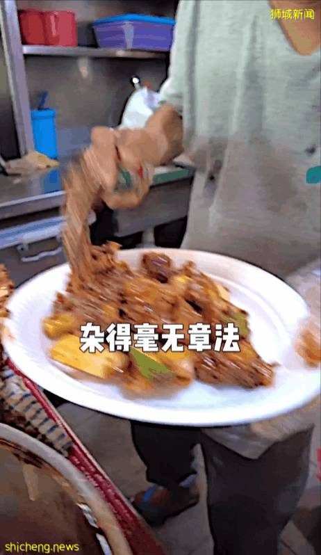 新加坡“超黑暗料理”,酸甜鹹辣大雜燴!有人來了10年還吃不慣