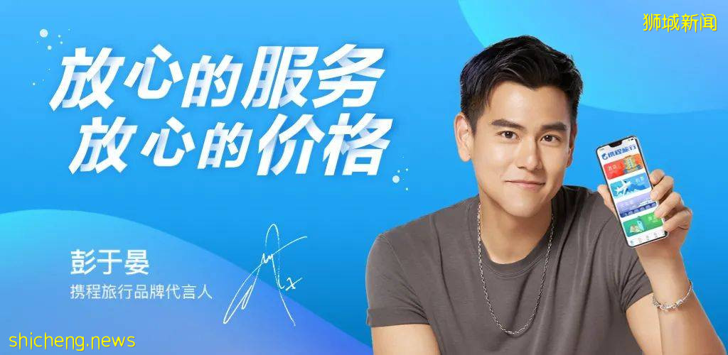 攜程、如家的創始人季琦,來自江蘇農村,如今也移民了新加坡