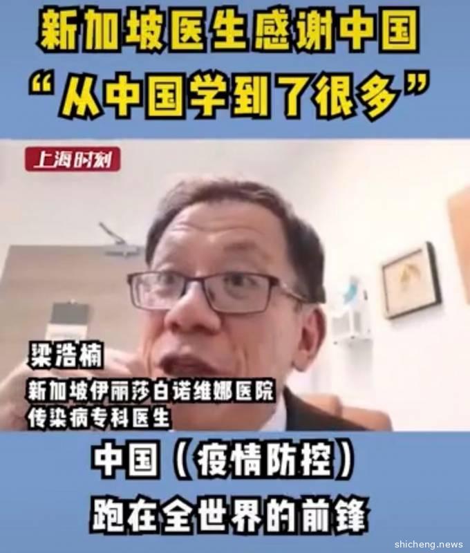 关键！新加坡“封城期”是否延长，就看这周！汇款回国全靠这个神器