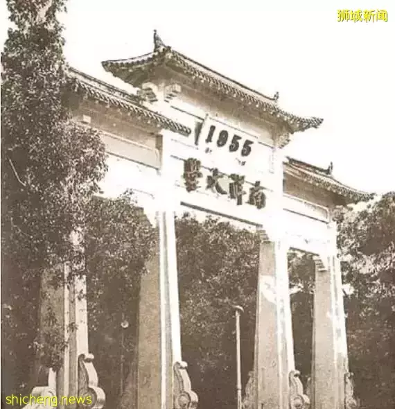 回忆杀！NUS 校史知多少