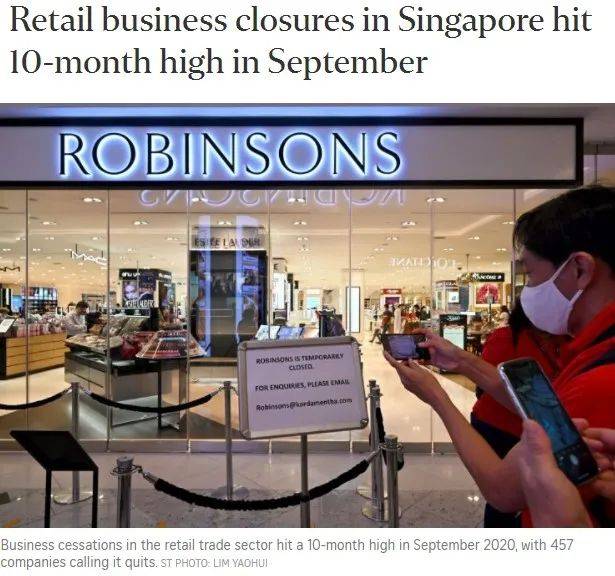 新加坡美国运通研究:近半企业表示年底业绩再不改善,很难再继续维持多6个月