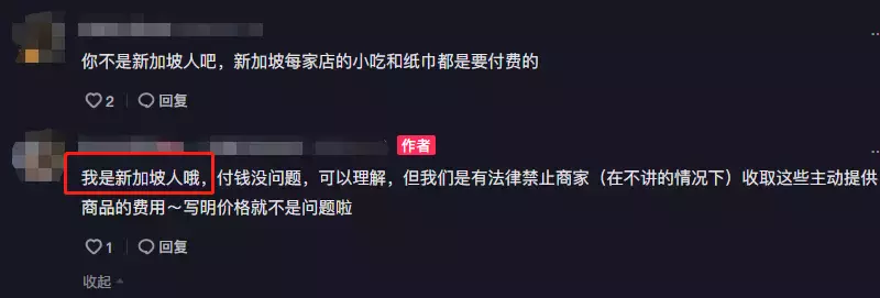 國大女生哭訴:給新加坡餐廳留了差評,他們竟找上學校