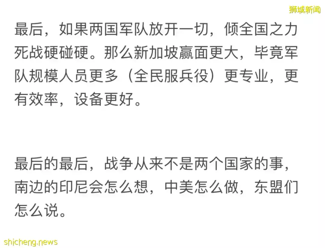 李顯龍總理發文譴責俄羅斯！記者: 馬來西亞人至今還“惦記”新加坡領土