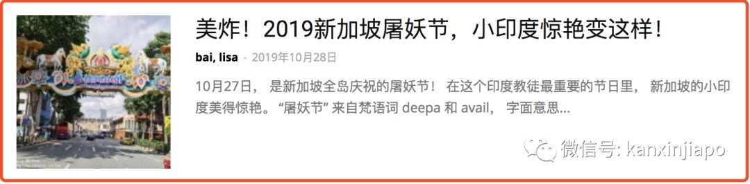 2019假期余额不足，2020新加坡7个小长假走起！