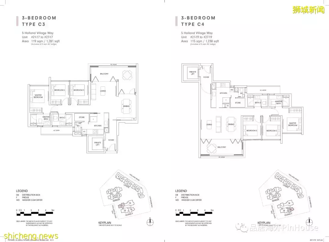 新加坡第十郵區罕有地標項目，荷蘭村三大品牌公寓聯袂登場，總有一款適合你