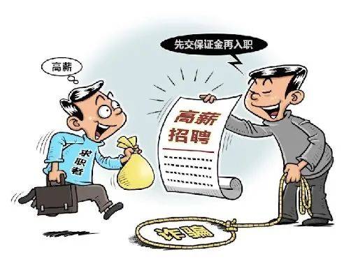 警惕！新加坡電信網絡詐騙層出不窮！內附更多案例和防範技巧