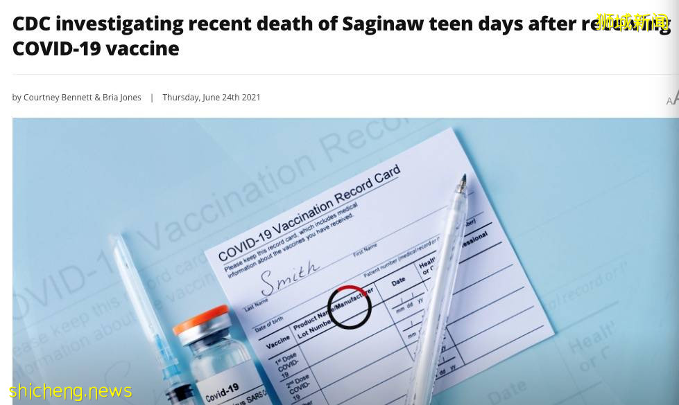 新加坡5位心髒科醫生聯名上書,呼籲暫停給男學生接種