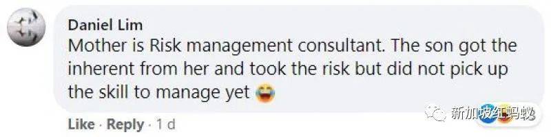 兩中學男生爲尋找日本神社遺址，在新加坡蓄水池森林迷路“神隱”